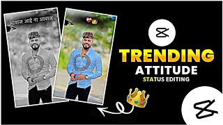 Attitude Video Editing || Attitude Reel Video Editing Alight Motion || Patil Creation ||