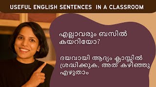 ENGLISH SENTENCES IN THE CLASSROOM |TEACHER IN CLASSROOM |SPOKEN ENGLISH EXPLAINED IN MALAYALAM