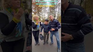 💥Павел Иванович в свои 89👍лихо отплясывает с Таней и Николаем🔥Браво‼️Сокольники👍 #dance