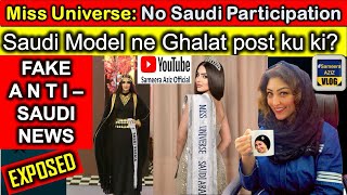 Why Did Saudi Model Rumi Alqahtani Post About Miss Universe participation?