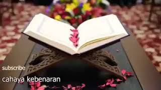 تلاوة تهدئ الاعصاب🌹❤️ضع السماعة وخلد للنوم🌺💐💐