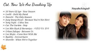 {Full Music} Ost. Now, We Are Breaking Up ( 지금, 헤어지는 중입니다 ) Lagu Drama Korea