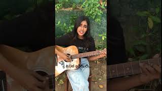 Bol Hiru Akase"  Live cover by Woshika Perera #woshikaperera