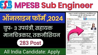 MPESB Group 3 Sub Engineer Online Form Fill 2024|MP Sub Engineer Online Form 2024 Kaise Bhare