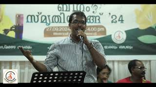 Ya Nabi Sallam Alika Ya Rasool Sallam Alika BY ഇസ്മയിൽ തളങ്കര അവതരണം: സുൽത്താന മ്യൂസിക്ക്സ് ചെറുവാടി