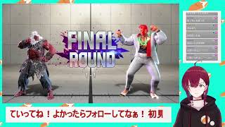 【スト６】Mマリーザ　ランクマ　配信まとめ　R6.9.6　#streetfighter