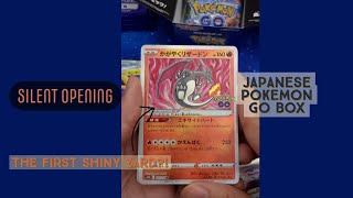 Pokemon Go Japanese Box Full Silent Opening! #pokemon #asmr