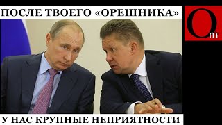 Рубль, как лист осенний, дрожит и падает, а путиномика уверенно идет ко дну