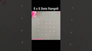 5 x 5 Dots Rangoli, Kolam, Muggulu #rangoli #muggulu #Shorts