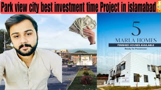 Park view city best project in islamabad