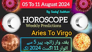 Weekly Horoscope 05 To 11 August 2024 Aries To Virgo In Urdu