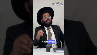 ״הנה אני מול המצלמה״ תבדקו