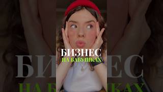 СТЫДИТЬСЯ ИЛИ НЕТ? #vlog #влог