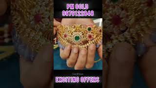 చూస్తే కొనకుండా ఉండలేరు👌 #gold #shorts #shortvideo #shortsfeed #trending #love #reels #youtubeshorts