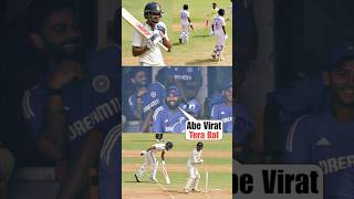 Virat Kohli Laughing when Akash Deep got funny Runout #viratkohli #akashdeep #funnyrunout #cricket