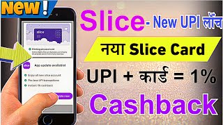 Slice New Card Launch [ Slices Upi ] 1% Cashback On Slice Account | Slice Borrow