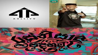 44 Kalliya x Rasthiyadu Padanama x Fill T Rap Nonstop