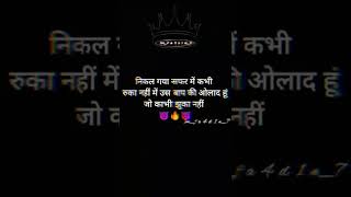 WhatsApp status #devil #shidumusewala_song_status #genster #vardar