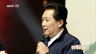 《开城相见》直播现场“诸葛亮”现身带来三国回忆杀