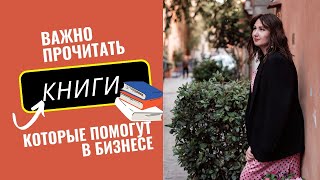 Что нужно сделать, чтобы увеличить доход в бизнесе