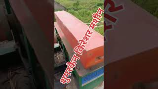 Sugarcane Crusher Machine #short #shortvideo #shortsviral #shortsfeed