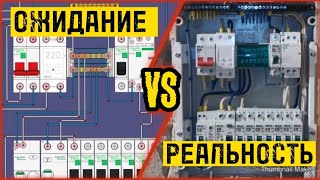 БЮДЖЕТНЕЙ НЕКУДА!!! Сборка квартирного щита для однокомнатной квартиры.