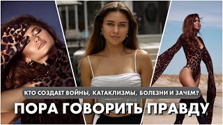 Трагедия в Крокусе. Почему так произошло? Кто это сделал? Пора говорить ПРАВДУ!!!