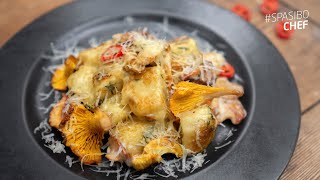 КАРТОФЕЛЬНЫЕ НЬОККИ С ЛИСИЧКАМИ И СЫРОМ ПАРМИДЖАНО