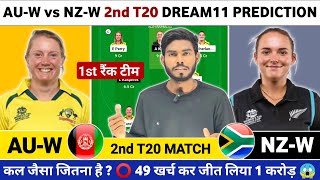 AU-W vs NZ-W Dream11 Prediction | AU W vs NZ W 2nd T20 Dream11,AU-W vs NZ-W Dream11 Prediction Today