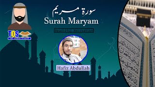 Surah Maryam | Quran Recitation | Abdullah Waseem | #quran | THE QURAN STUDIO