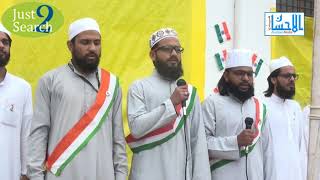 Indian National Anthem - Jan Gan Man Adhinayak Jai Hai - Jamia Arifia (Allahabad)