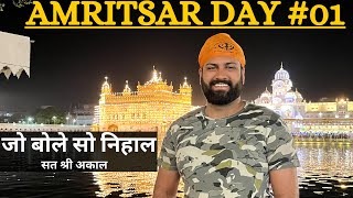 Amritsar Day #01 |Golden Temple, Amritsar, Sri Harmandir Sahib, Darbar @LearnwithSumitSir​