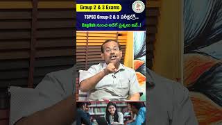 TSPSC Group-2, 3 ప‌రీక్షల్లో.. English నుంచి అడిగే ప్ర‌శ్న‌లు ఇవే..! | TGPSC | #sakshieducation