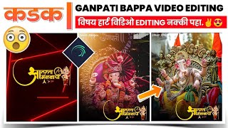 Ganpati Bappa Coming Soon Status Editing 2022 | Ganpati Bappa Video Editing | Ganpati Bappa Status