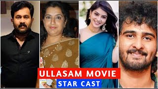 Ullasam Cast Name | Ullasam Starcast | Ullasam cast | Ullasam cast and crew | Ullasam full cast