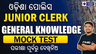 Odisha Police Junior Clerk GK previous yeare question | Op Jr Clerk vacancy 2024 | Pyramid Classes