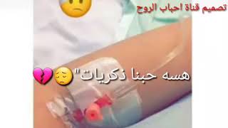 من عفتني كلبي مات 😭💔