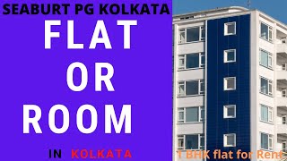 Flat or Room for rent || 1 bhk flat for rent in  Kolkata #1bhkflat