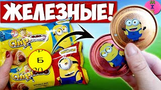 ЖЕЛЕЗНЫЕ ФИШКИ! Чипикао Миньоны 2022! Вся Коллекция CHIPICAO Minions! Бумажные Сюрпризы! СтасяМикс