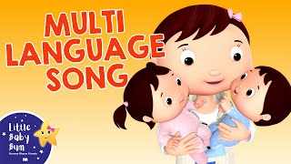 New Sibling Song 🎶 Multi Language Nursery Rhymes and Kids Songs | Little Baby Bum