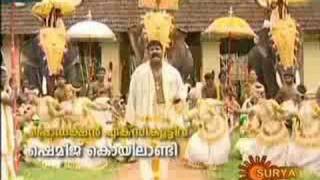 Bhagavane-Guruvayur Keshavan Title Song