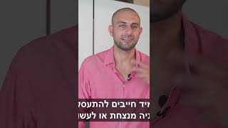 ידעתם שהיום אפשר להשקיע בבורסה בלי להבין בזה כלום? #בורסה #כסף #שוקההון #מניות #פיננסים  #השקעות