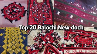 Top best Balochi new doch 2023 | balochi noken doch |