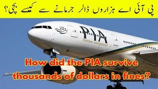 How did the PIA survive thousands of dollars in fines? | Pak Defence Zone