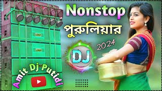 Purulia nonstop dj song hard bass || purulia nonstop dj song matal dance || Dj Amit Putidi