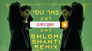 (Shlomi Shanti Remix) פאר טסי - לאט לאט לאט