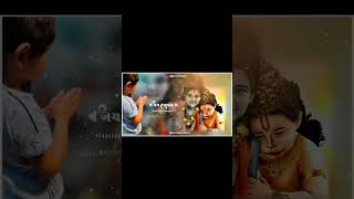 Hanuman manter # trending #viral # Raj Kumar