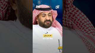 كان على بيولي إيجاد حلول بدينة | #جلسة_نصر