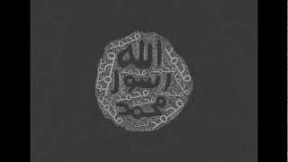 ختم النبي محمد Prophet Muhammad Stamp