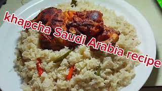 Arabic Recipe kabsa ll chicken kabsa recipe #food